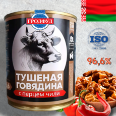 GrodFood тушенка из говядины острая с чили, 338 г