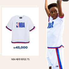 NBA키즈 NBA 배색 테이프 시원한 폴리메쉬 트레이닝 세트 K202TS110P(K202TP120P)