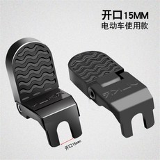 자전거 뒷자리 페달 보조발판 발받침 미끄럼방지, U홈(개구부15mm) 전기차