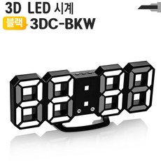 로하스_lohas_shop_인테리어 LED 시계 3DC-BKW 알람 온도 날짜 스탠드 시계 벽시계 전자시계 디지털시계 디지탈시계 벽걸이시계 탁상시계 인테리어시계 인테리어LED시계, 옵션없는품목입니다, 옵션없는품목입니다