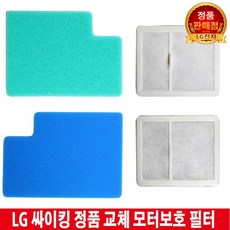 lg전자슈퍼싸이킹3싸이클론진공청소기