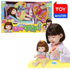 실리만병원놀이