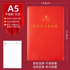 지부자