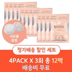 [본사직영점] BISERA 비세라 장내 플로라 밸런스 유산균 서플리먼트 월 4개 x3 +리프팅크림 2개 정기배송 3회 분 (총 12개)