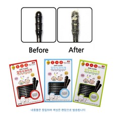 점착식귀이개 Made in KOREA 안전한 귀청소 유아귀청소 접착식귀이개 귀파개, 20개입, 1개
