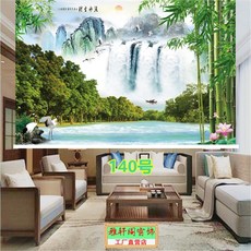 산수화롤스크린