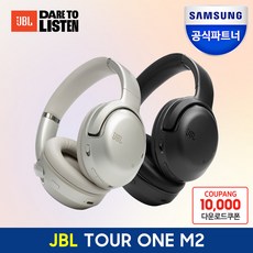 jbl블루투스헤드셋-추천-상품