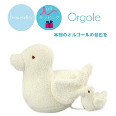 트루세리에모빌