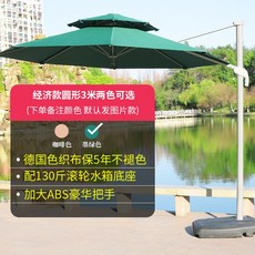 호봉파라솔가방