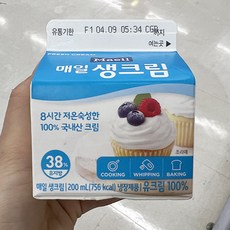 매일생크림r