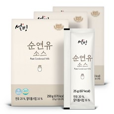 설빙 순 연유 소스 25g 10개 3팩, 250g, 3개