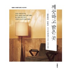 헤밍웨이