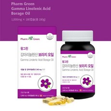 생리전증후군영양제