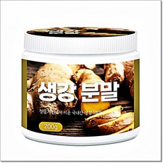 건강앤 생강분말 생강가루 국산 진저 생강가루 200g, 1개