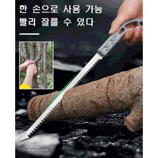 다용도 톱날 다용도 톱 핸드톱, 다용도 톱, 1개