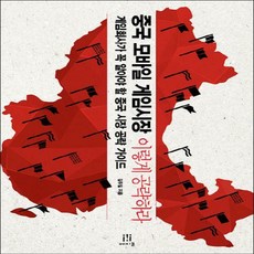 게임회사취업가이드