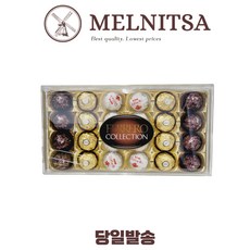 Конфеты Ferrero Collection, 259 г
