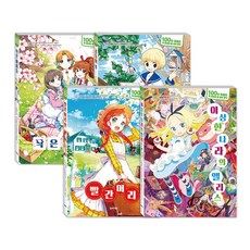 곰돌이푸우동화책