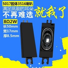 인공지능스피커 인공 지능 제조 음성 대화 가구 356 개 507 챔버 8 옴 와트 2W