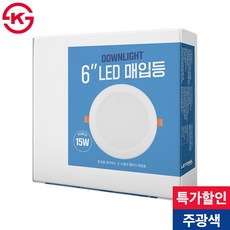 LED 6인치 다운라이트 매입등 KS인증 15W 주광색, 1, 1개