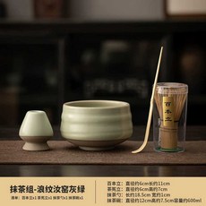 브러시 다완 차시 도자기 세트 차선 말차 이도 격불, 7. 물결 루가마 그레이그린, 1개