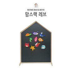 [맘스보드]맘스랙 레브 / 유아 자석 칠판 화이트
