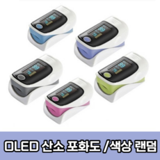 산소포화도식약처