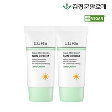 큐어선크림 TOP01