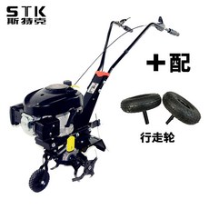 관리기트레일러