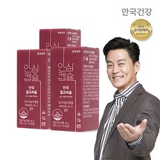 면세점안국밀크씨슬