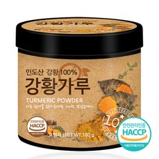 난황가루