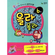 피를맑게해독쥬스