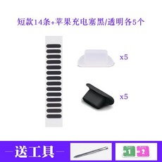 아이폰충전독스피커