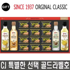 cj제일제당 스팸 특별한선택 골드라벨호 선물세트, 1세트