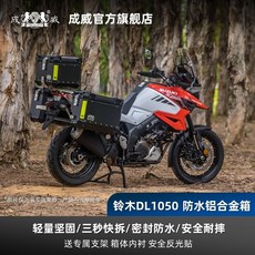cw-1050