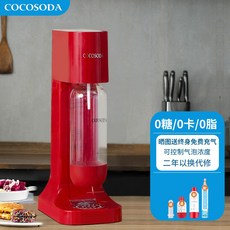 스파클링 탄산제조기 소다 기계 가정용 탄산수 메이커 워터 실린더 세트 버블 머신, C 가스통1 물통2, 1개