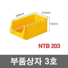 내쇼날플라스틱