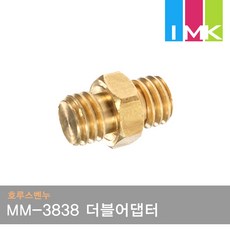 나사변환아답터