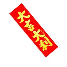 바실리스크스킨