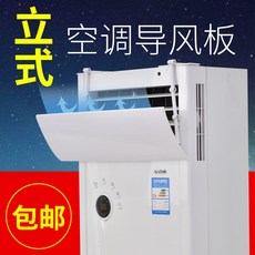 태감 벽걸이형 시스템 에어컨가리개 액서서리 가드 공기순환, 1개, 18x54x8cm이미 선택되었다.,흰색