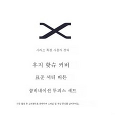 카메라셔터버튼캡