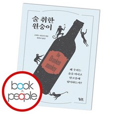 술취한원숭이막걸리