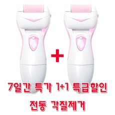 ans피지제거기