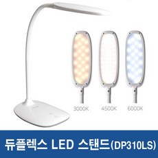 듀플렉스dp-310ls
