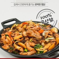 입맛당기는 본안동찜닭 3~4인분(1.5kg) 국산닭 100 찜닭, 2개, 1.1kg