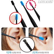 LOHANS 프리미엄 소프트 3종 실리콘 귀이개 귀지제거기 귀후비개 귀 청소기 (블랙+블루+핑크) 1세트, 3종 (블랙+블루+핑크) 1세트