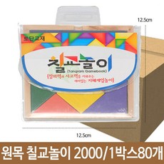 도매빅뱅 원목 칠교놀이 놀이완구 칠교판 2000 1박스80개 가베교구/프뢰벨가베/자석가베/원목교구/맥포머스, 단일 색상