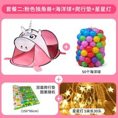 플레이하우스실외