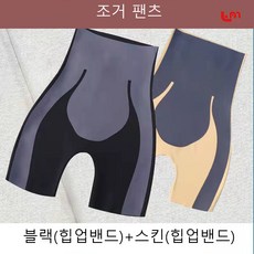 y존커버속치마