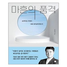 에디토리